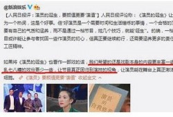 娱乐圈吃瓜讲真话视频播放,吃瓜讲真话视频播放背后的真相大揭秘