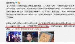 娱乐圈吃瓜讲真话视频播放,吃瓜讲真话视频播放背后的真相大揭秘