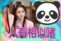 吃瓜娱乐主播消息