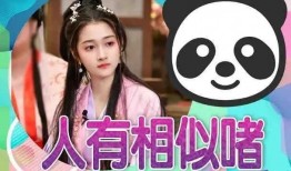 吃瓜娱乐主播消息