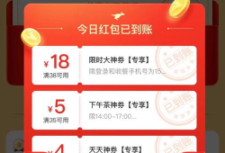 娱乐吃瓜酱外卖优惠券