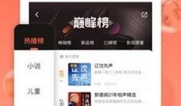 娱乐吃瓜音频下载免费听,揭秘娱乐圈幕后故事