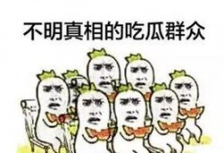 娱乐吃瓜群众分享文案,吃瓜群众热议的幕后故事