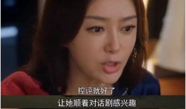 娱乐吃瓜新剧推荐