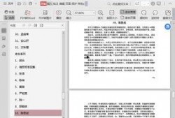 最新娱乐吃瓜汇总pdf,盘点娱乐圈热点事件与幕后故事