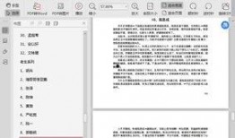 最新娱乐吃瓜汇总pdf,盘点娱乐圈热点事件与幕后故事