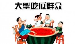 吃瓜群众娱乐圈