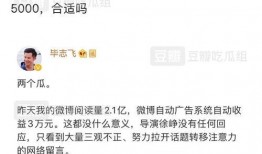 娱乐吃瓜号能赚钱吗,娱乐吃瓜号如何轻松赚钱的秘密