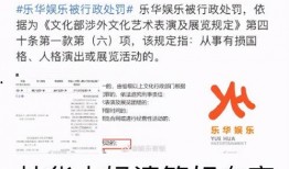 娱乐圈张艺兴吃瓜视频,娱乐圈幕后故事大揭秘