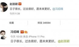 吃娱乐圈瓜的公众号