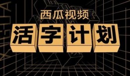 娱乐吃瓜文案视频素材,吃瓜群众必看的幕后花絮大放送！
