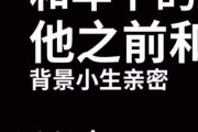 娱乐吃瓜酱名言大全,揭秘娱乐圈那些鲜为人知的幕后真相