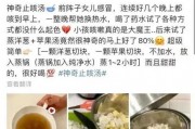 娱乐吃瓜酱辅食小说,娱乐吃瓜酱的辅食小说美食之旅