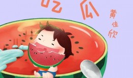 娱乐吃瓜音乐是什么歌曲,盘点那些让人笑中带泪的流行曲目