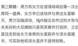 娱乐吃瓜扎心文案短句霸气,扎心文案短句大盘点