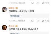 娱乐吃瓜男友是谁啊,娱乐吃瓜男友的真实身份大猜想